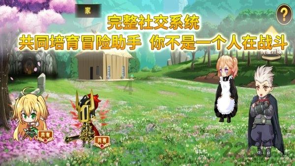 美图秀秀下载2023最新版