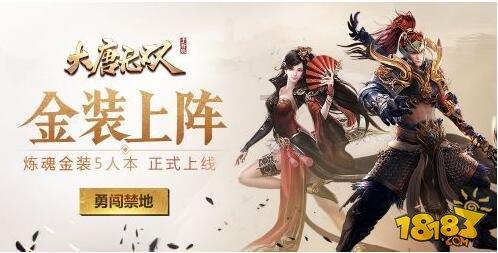动物帮帮忙保卫家园