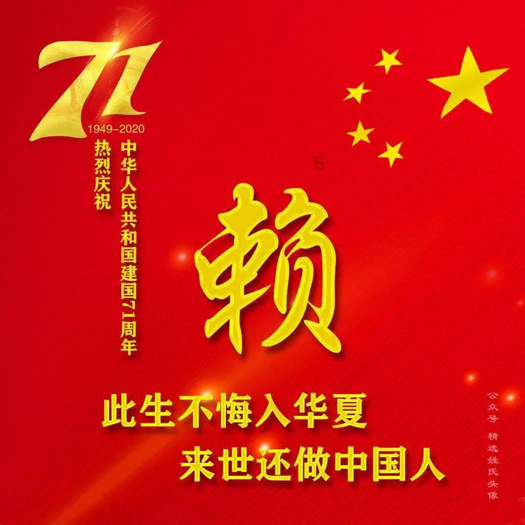 嘉日单词