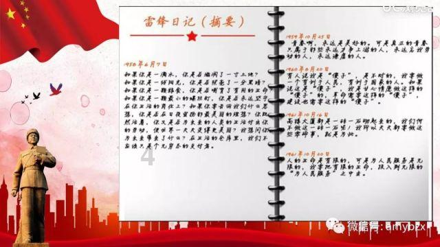 88影视