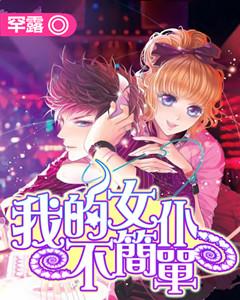 一号店创始人于刚的现状如何?-让生活变得更简单
